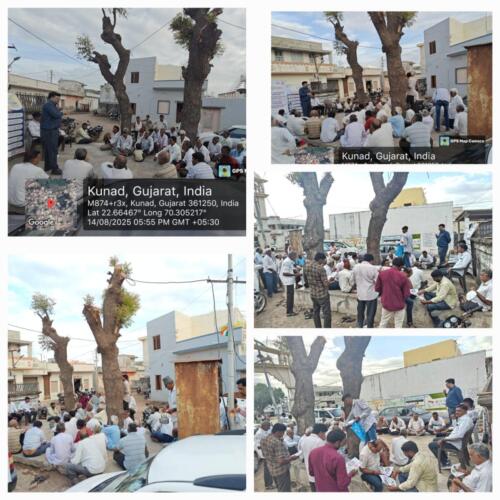 Camp at Kunad GP Jamnagar District